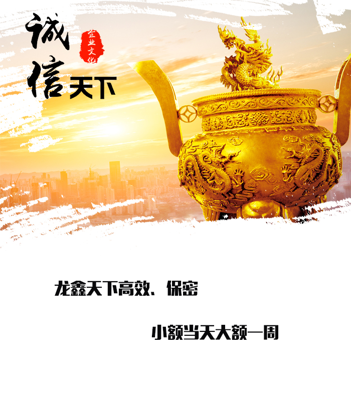 名山要债公司